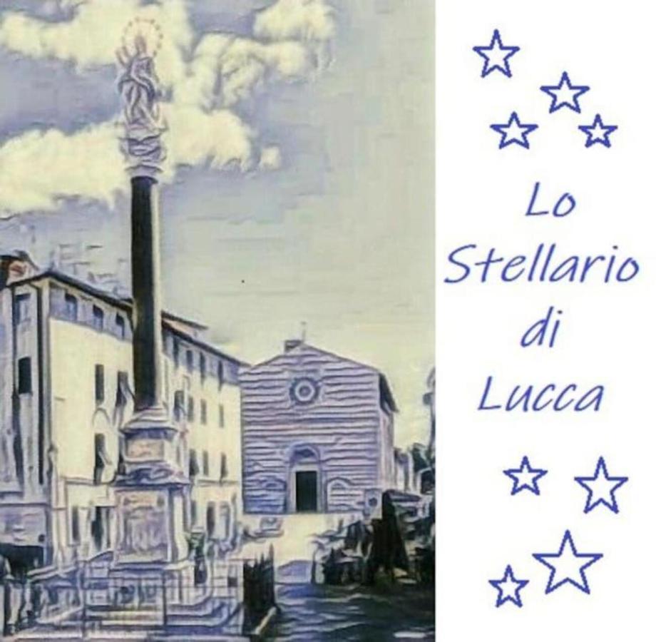 Lo Stellario Di Luccaアパートメント エクステリア 写真